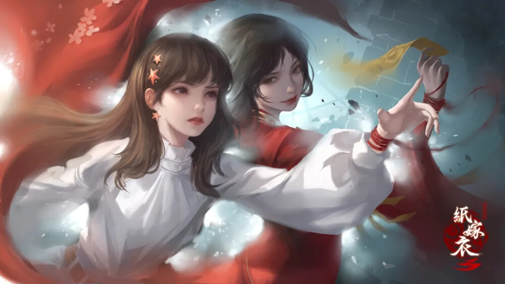 源自网络侵权删纸嫁衣古风图游戏