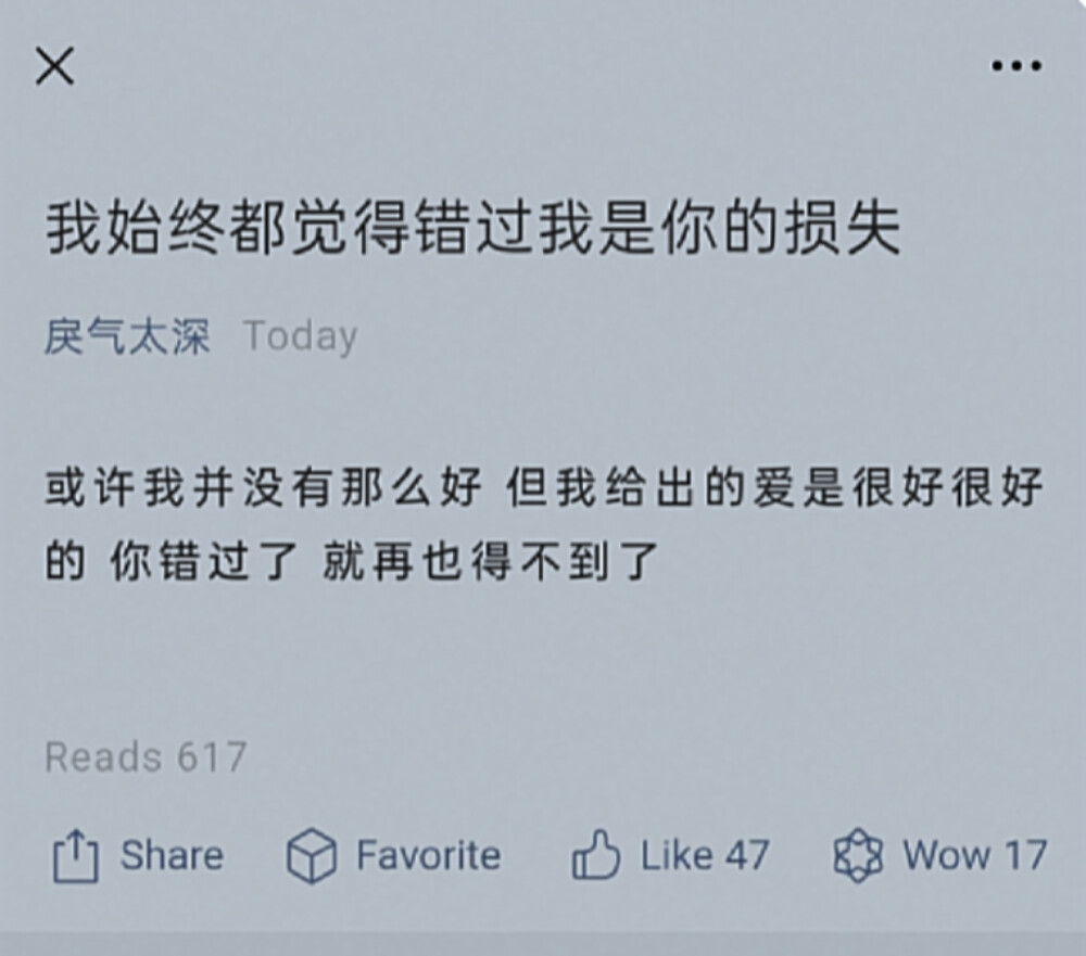 Love for all &请收听303频道♡