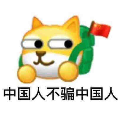 表情包子