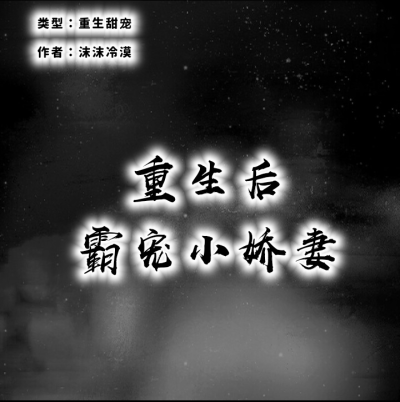 小说封面制作，关系卡，字设，字效，文字头像，头像框制作