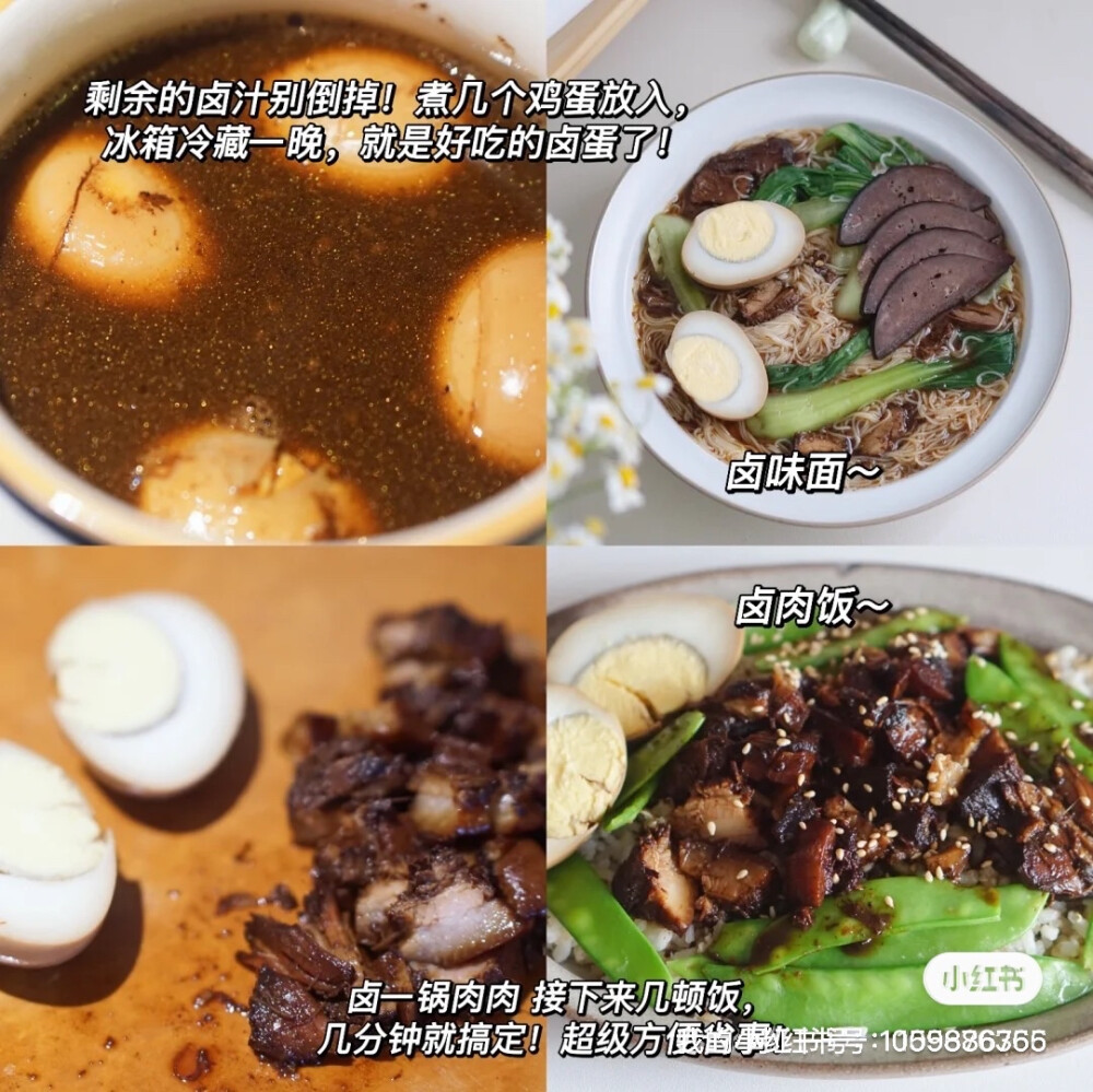 减肥食谱