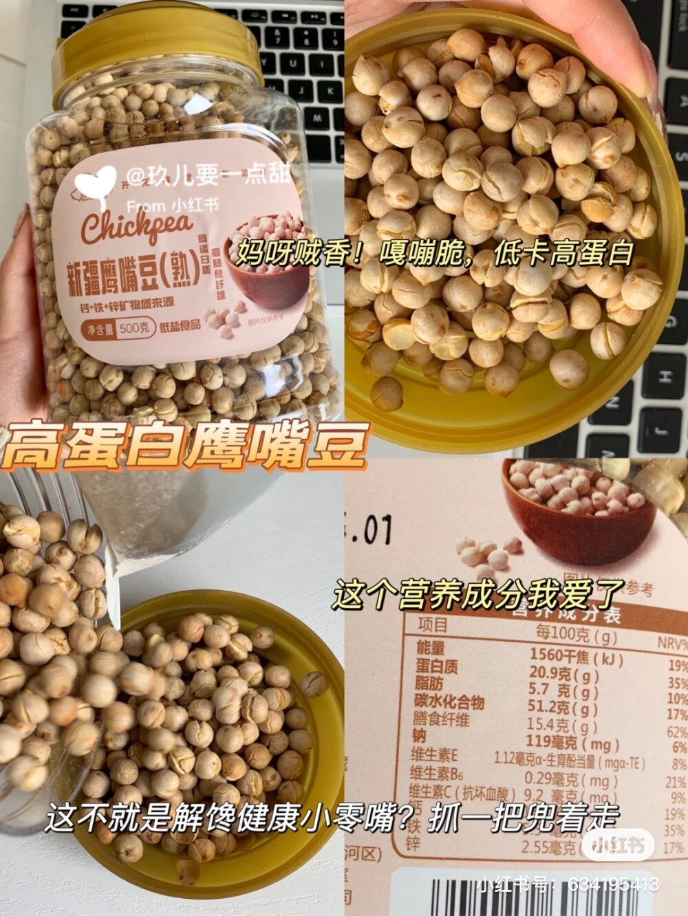 减肥食谱