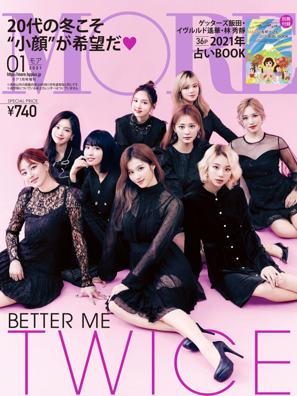 Twice