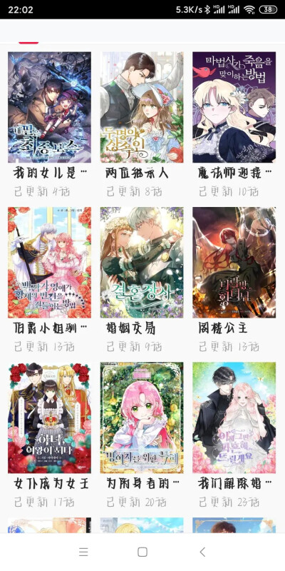 韩漫 - 高清图片，堆糖，美图壁纸兴趣社区