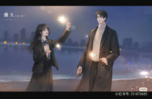 立绘