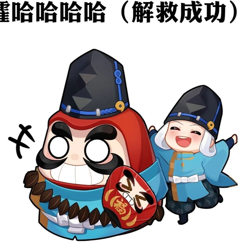 阴阳师山风/晴明/妖刀姬/缘头像壁纸