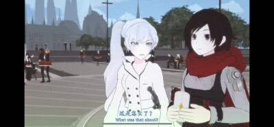 rwby