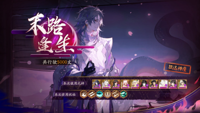 2022.05.24
纪念神局
蛇蛇 铃鹿 花花 离音 岳面（贤章香菜）
家人局 cp局 还夫妻局呜呜呜呜呜呜呜呜呜