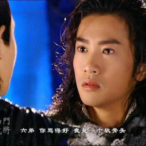 《杨门虎将》苏有朋 饰 杨延朗 杨四郎 - 高清图片,堆糖,美图壁纸兴趣
