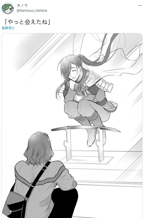 刀剑乱舞 本丸 花丸 日常