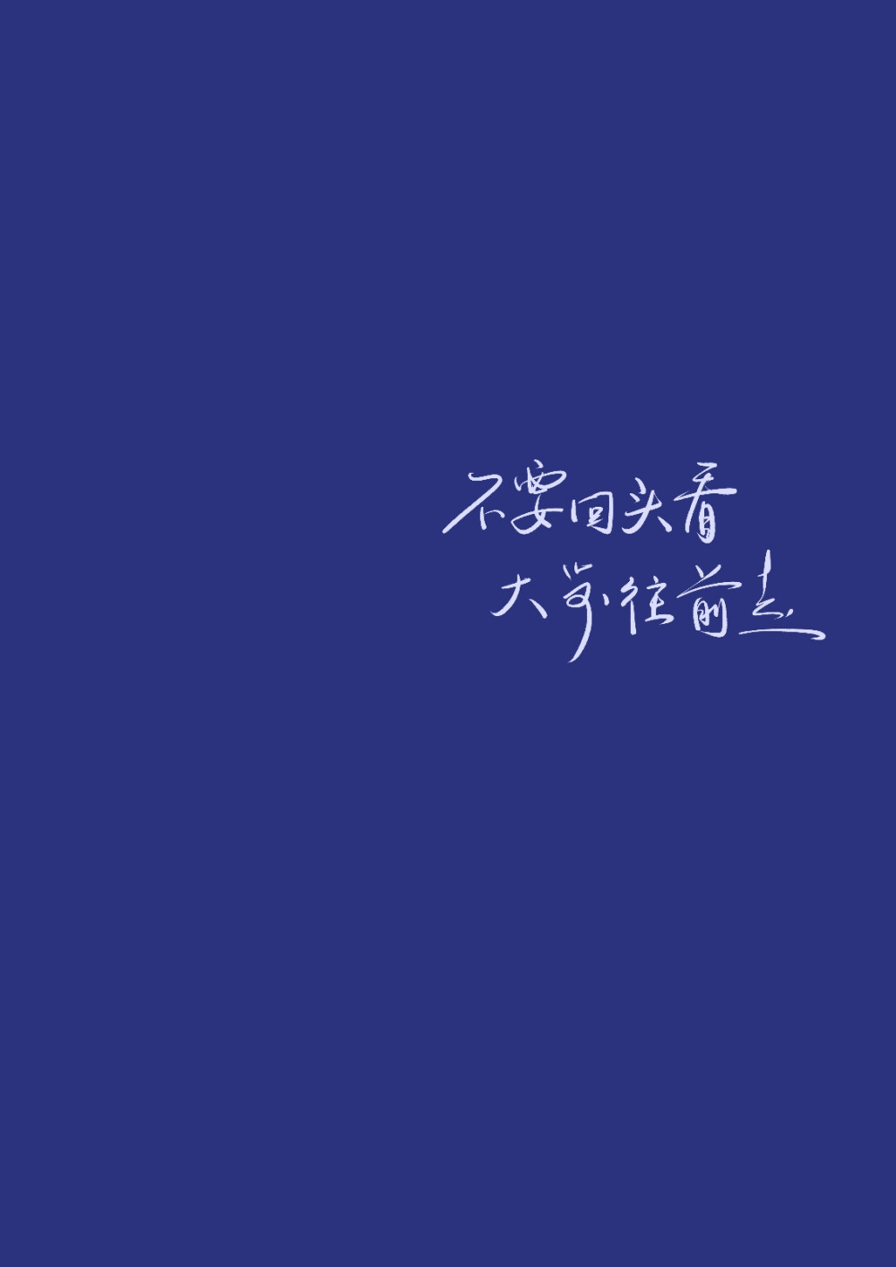 七月手写壁纸 文字壁纸 壁纸素材 锁屏 文字素材 手写素材 文案 句子 封面 黑白 彩色 平铺 封面 句子摘抄