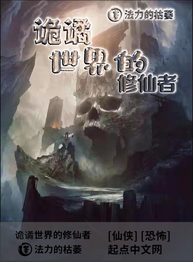 小说封面制作，关系卡，字设，字效，文字头像，头像框制作