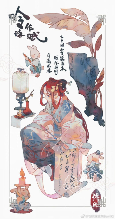 画师：BerriiiQ ​​​