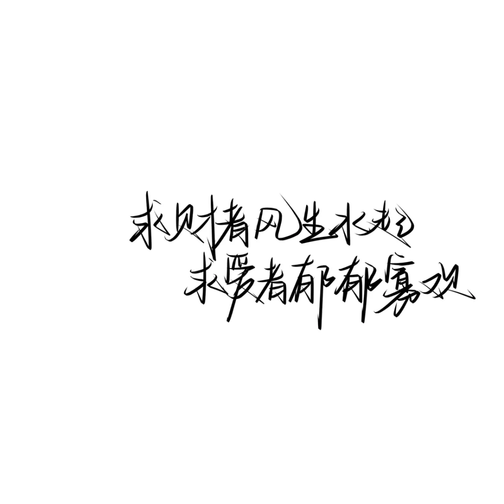 文字背景图