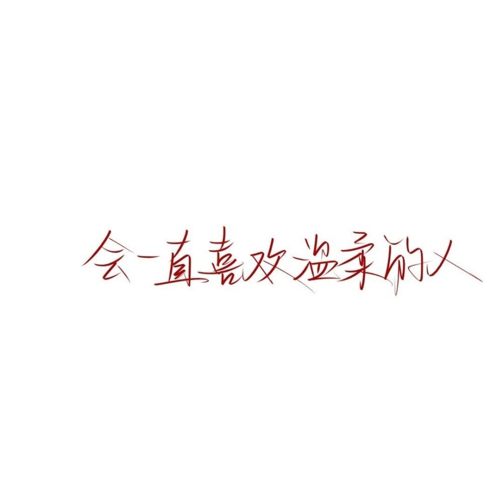 文字背景图