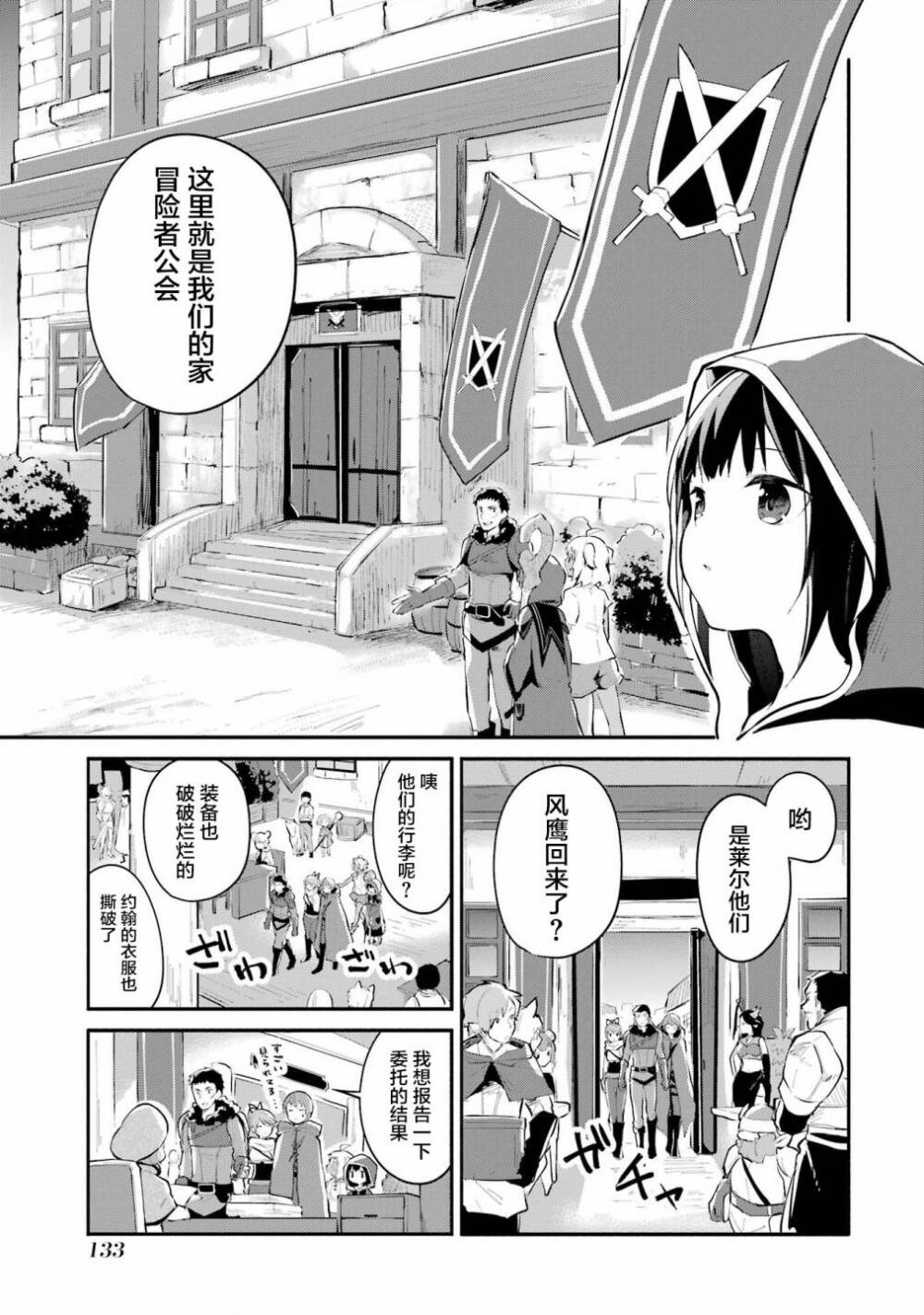 漫画救男二12领子衣服；Sugar Apple Fairy Tale3与视线相遇成精；魔力无限的最强魔女-用创造魔法在异世界悠哉生活4观察餐前祈祷观察总教5介绍人前后景6脸后边的背景7小人偶；义姐弟8嘴巴里边；丈夫撒娇9抱紧