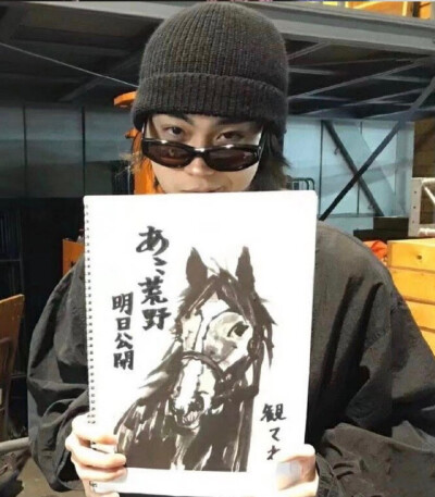 菅田将晖