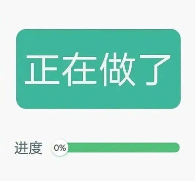 表情包 上个壁纸实在发不了 要＋主页