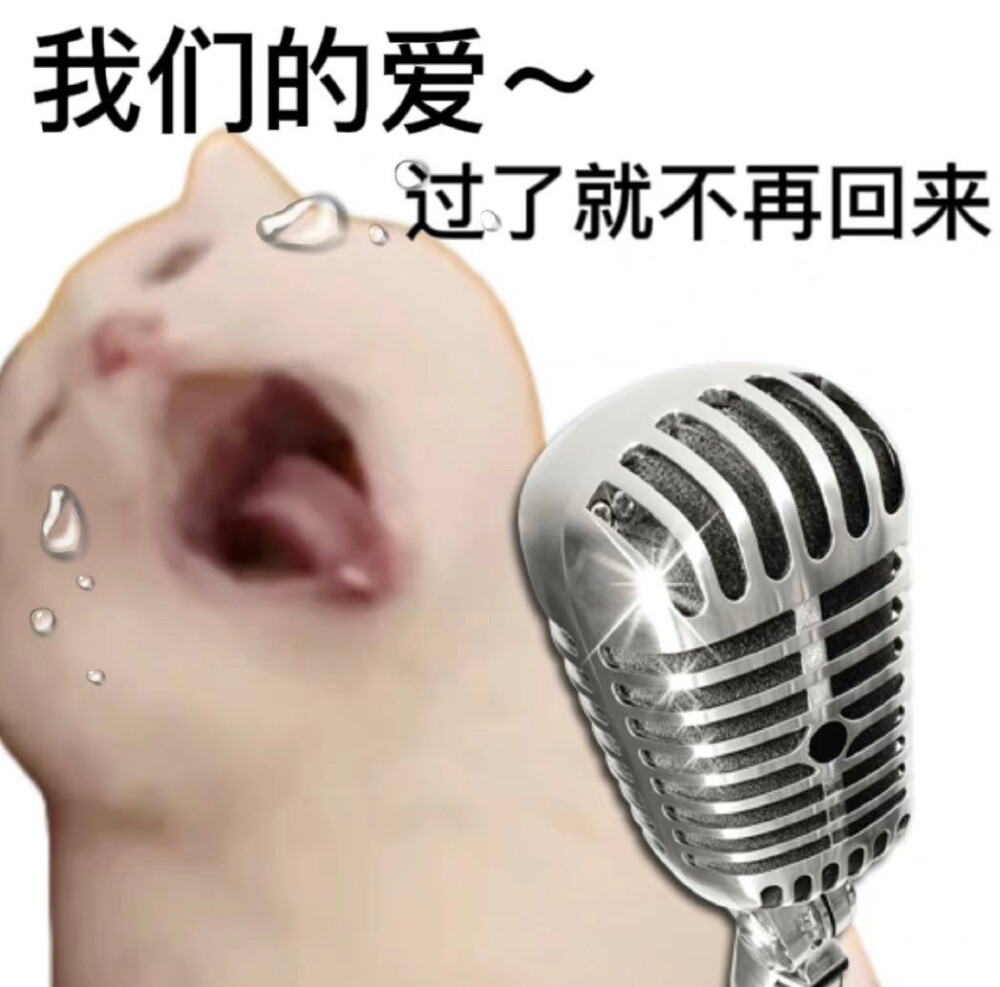 表情包