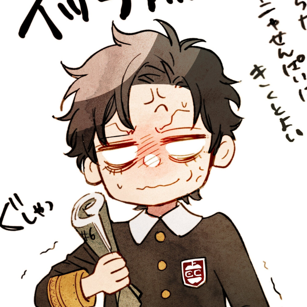 间谍过家家 阿尼亚 次子