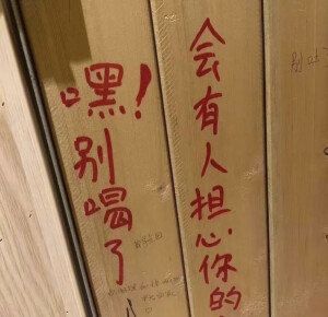 文字背景图