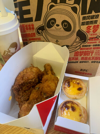 kfc 开封菜