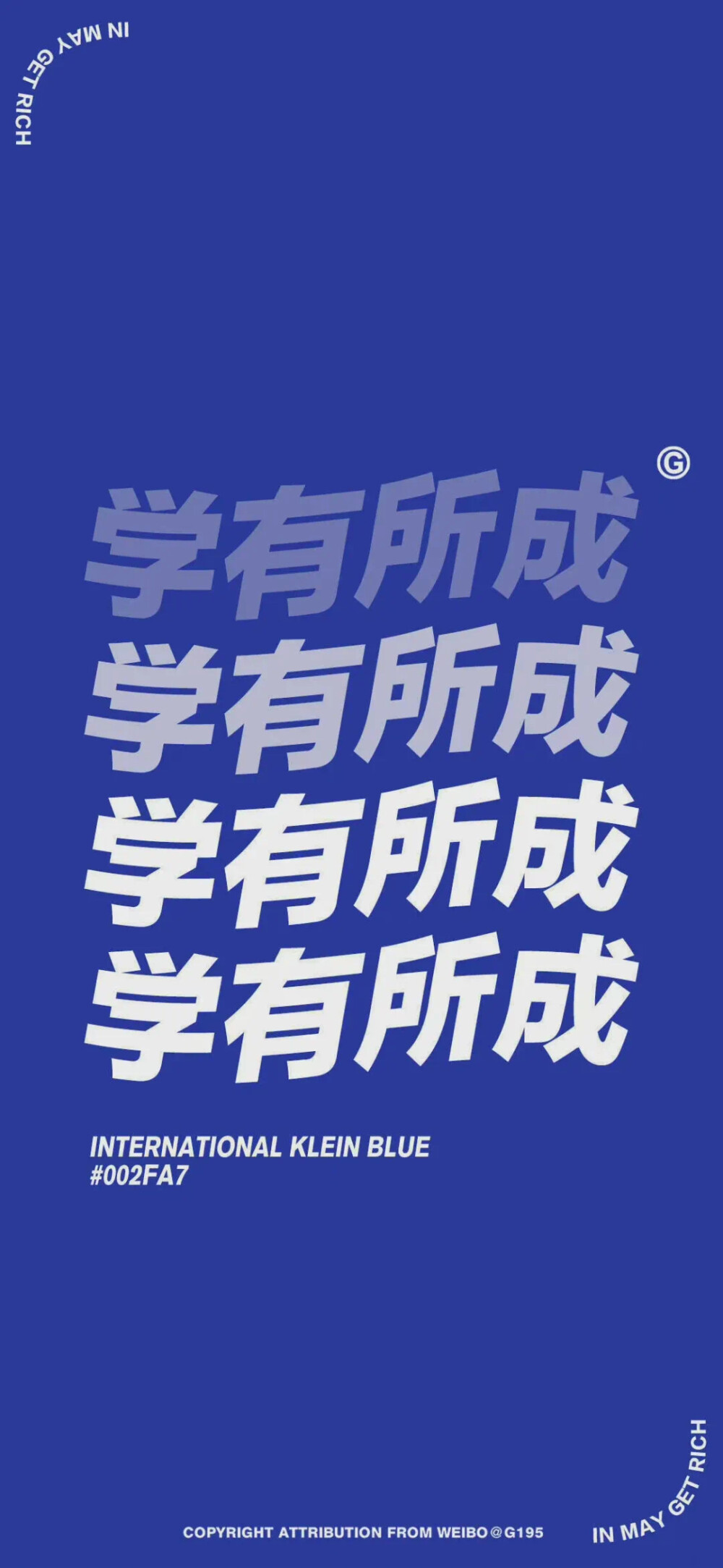 努力长大，禁止摆烂！励志壁纸分享——公众号【电影台词馆】