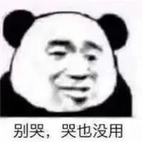 表情包