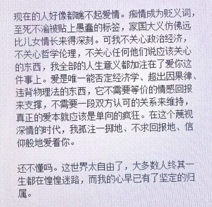 忘与记同存