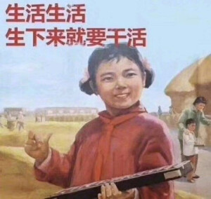 工作头像