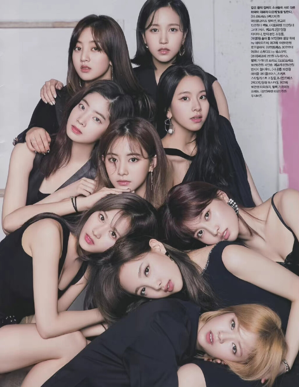 TWICE