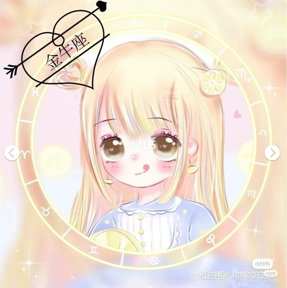 十二星座头像 系列1 上(未完待续)