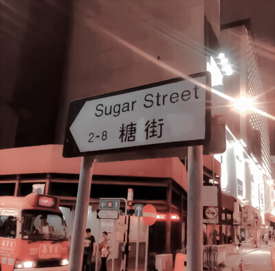 
Daddy 2-8： Sugar Street %
