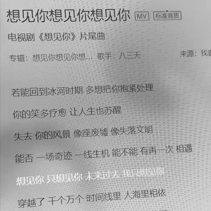  U+Me=LOVE - 7 LOVE Minutes。
❀