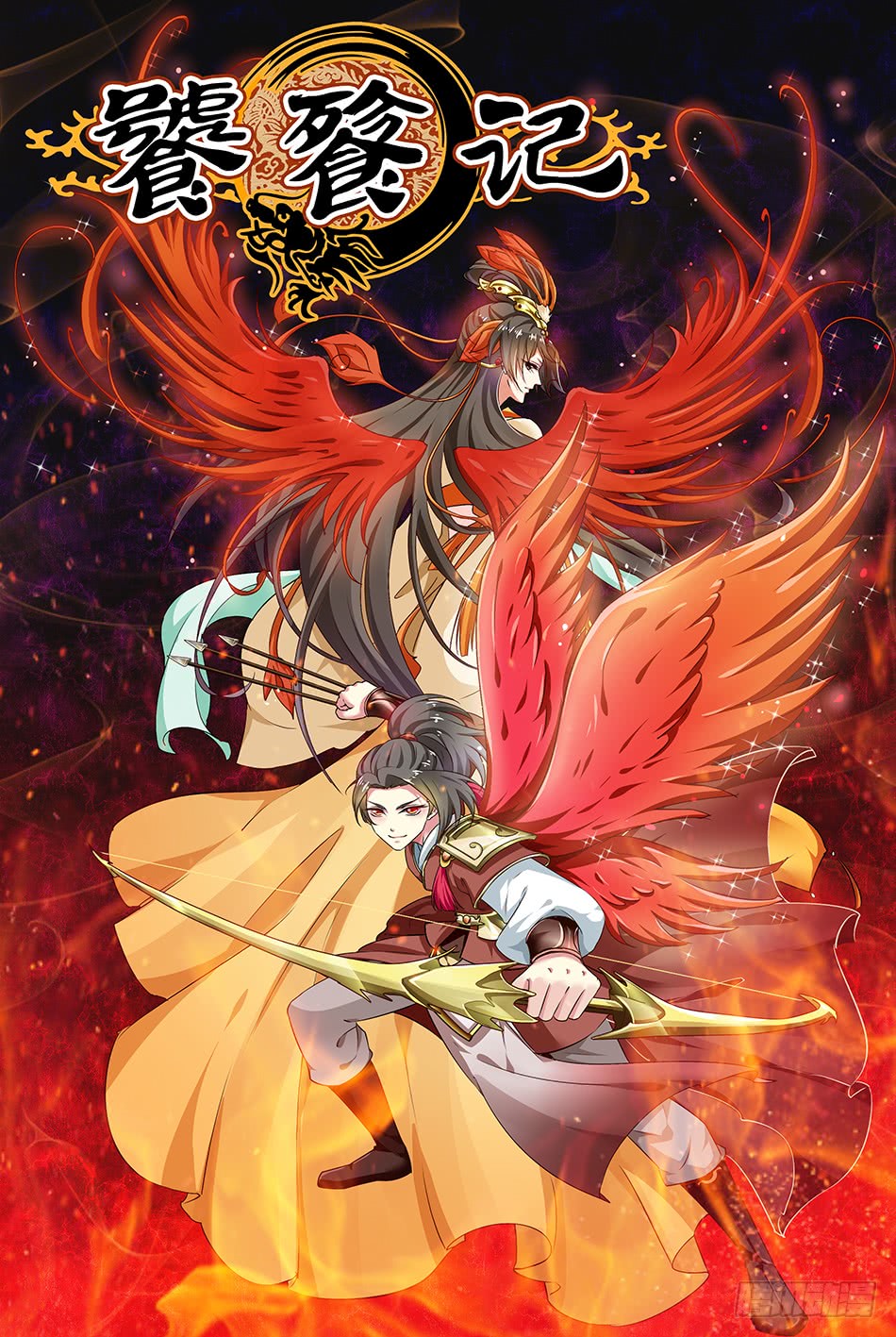 饕餮记 - 堆糖,美图壁纸兴趣社区