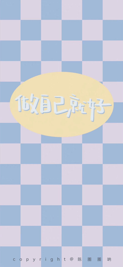 你的心愿是什么？