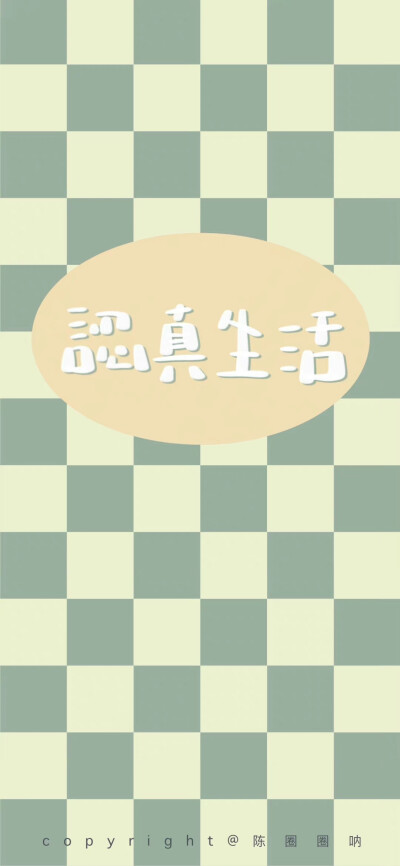 你的心愿是什么？