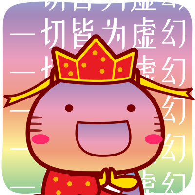 大师哈咪猫