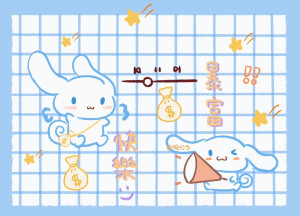 ipad壁纸 cr：碗叮当