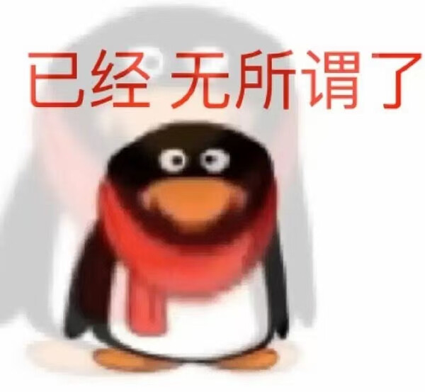 表情包