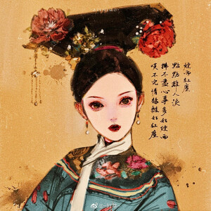 画师阿莘