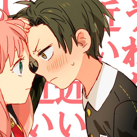 间谍过家家 阿尼亚 次子