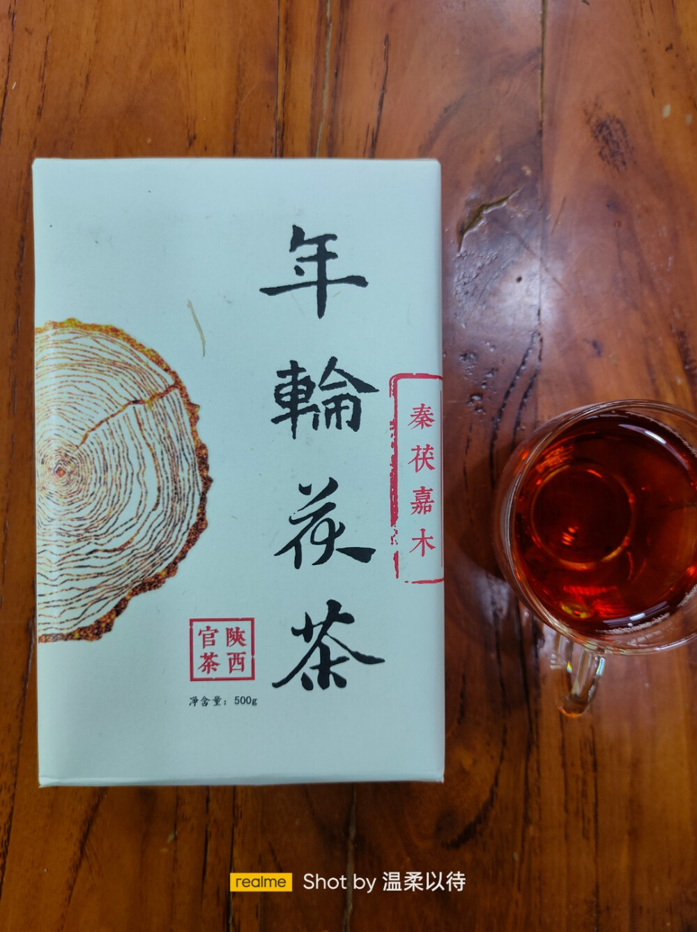 金花茯砖茶