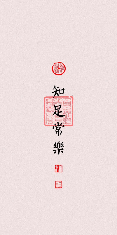 带字壁纸