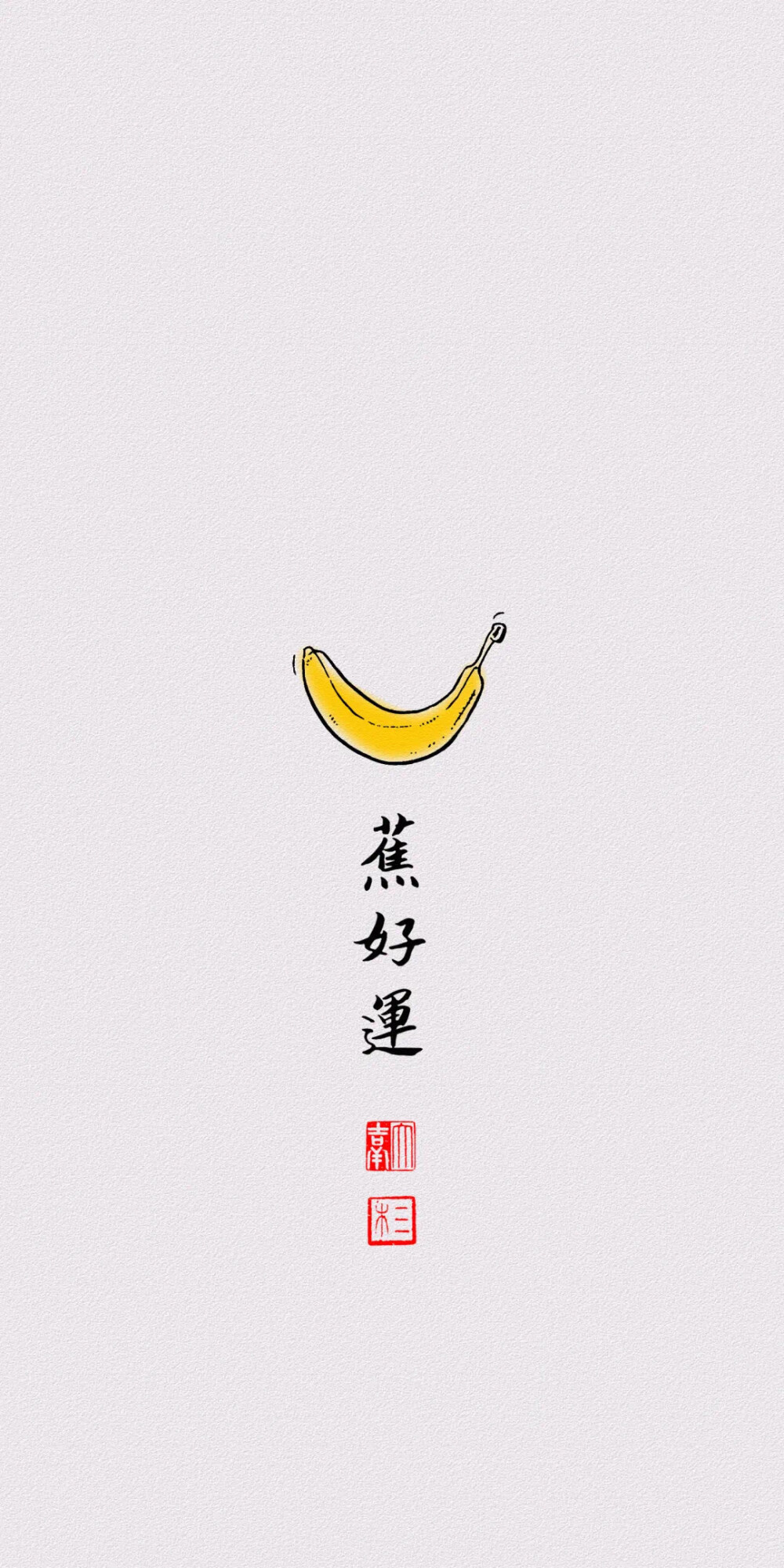 带字壁纸