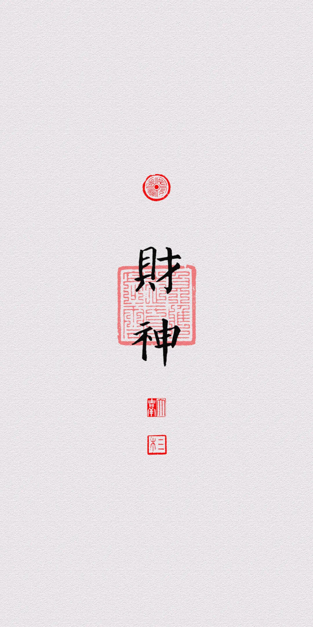 带字壁纸