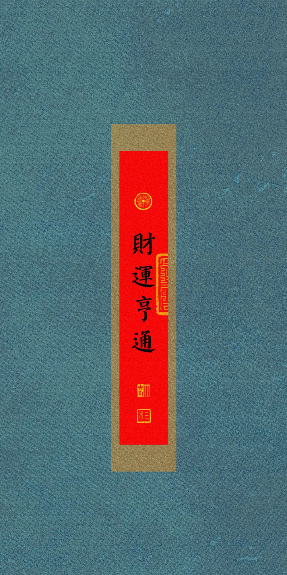 带字壁纸