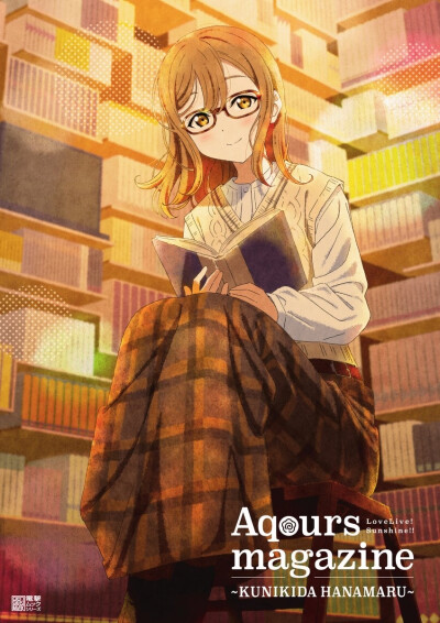 Aqours Magazine 国木田花丸