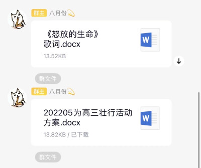 我们学校真的是汪峰忠实粉丝哈哈