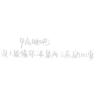 字帖